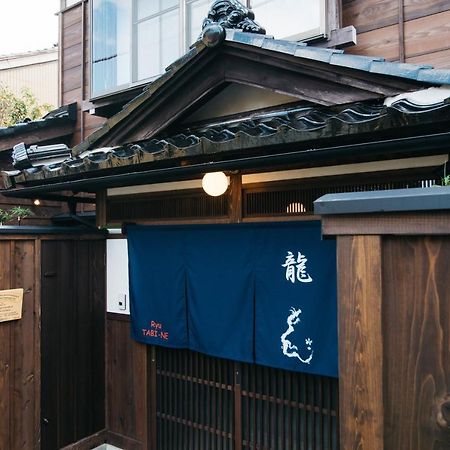 Ryu Tabi-Ne Villa Kanazawa Exterior photo