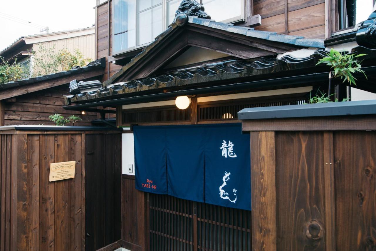 Ryu Tabi-Ne Villa Kanazawa Exterior photo
